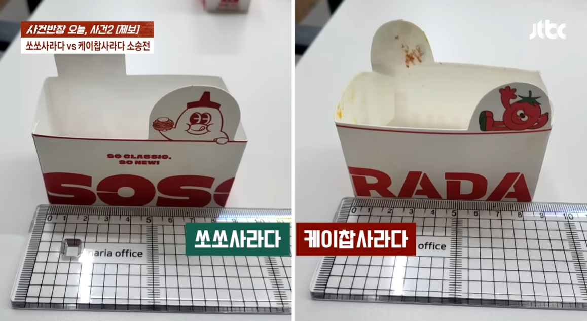 상도덕을-넘어선듯한-신장개업-빵집-9-이미지