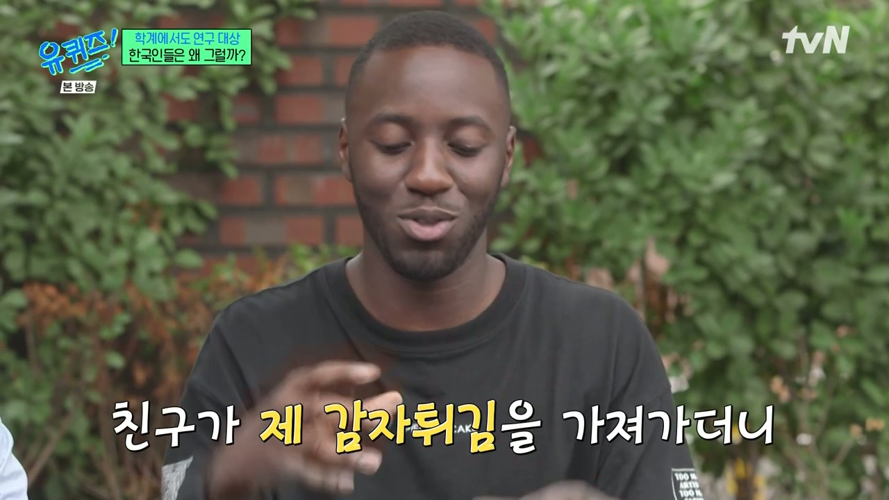 [유퀴즈]-'뭐가-좋아요?'라는-질문에-'아무거나'.jpg-15-이미지