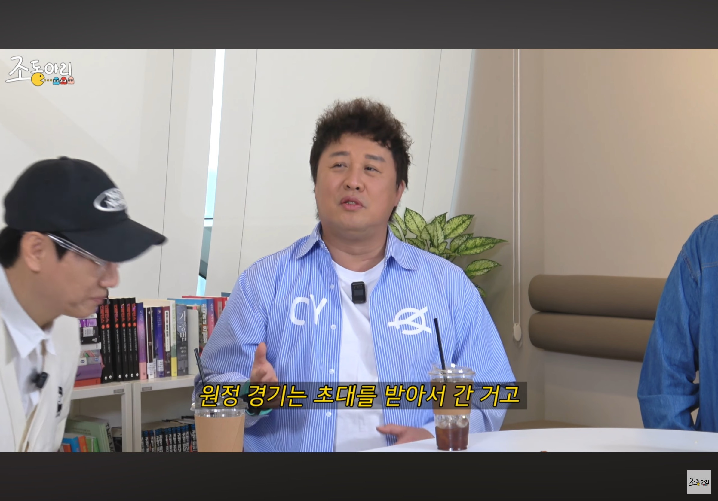 정준하-연예인-야구단-구단주-였다길래-솔직히-거기서도-유흥+친목-열심히-했을거라-생각햇는데-30-이미지