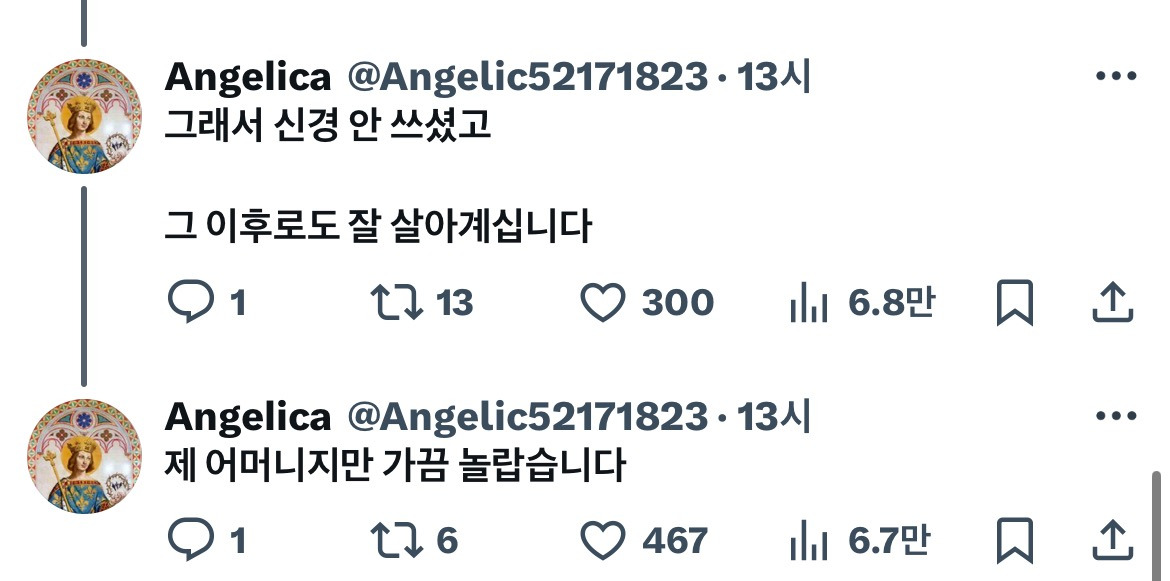 우리-엄마가-저승사자-만났는데-절차가-이게-맞냐고-따져서-풀려난-썰-푼다-7-이미지