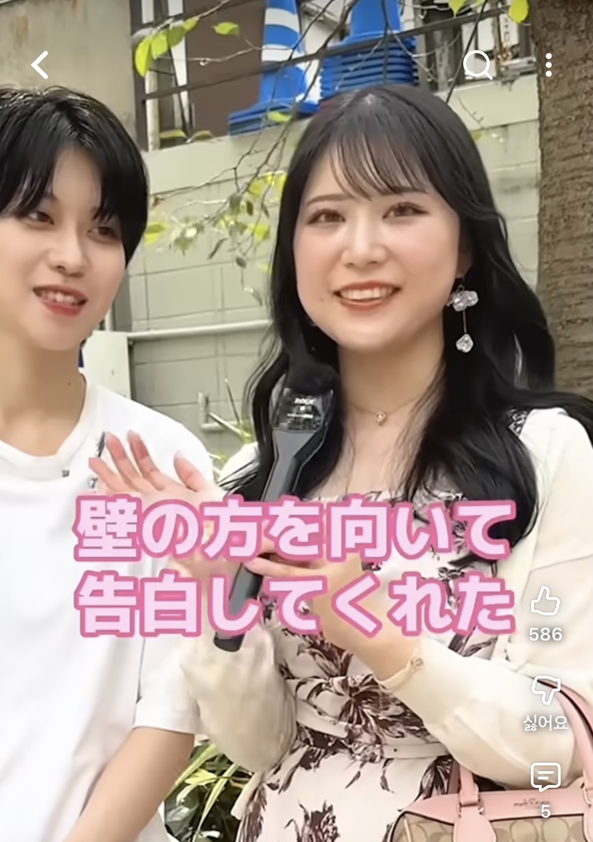 일본-동성커플-길거리-인터뷰-31-이미지