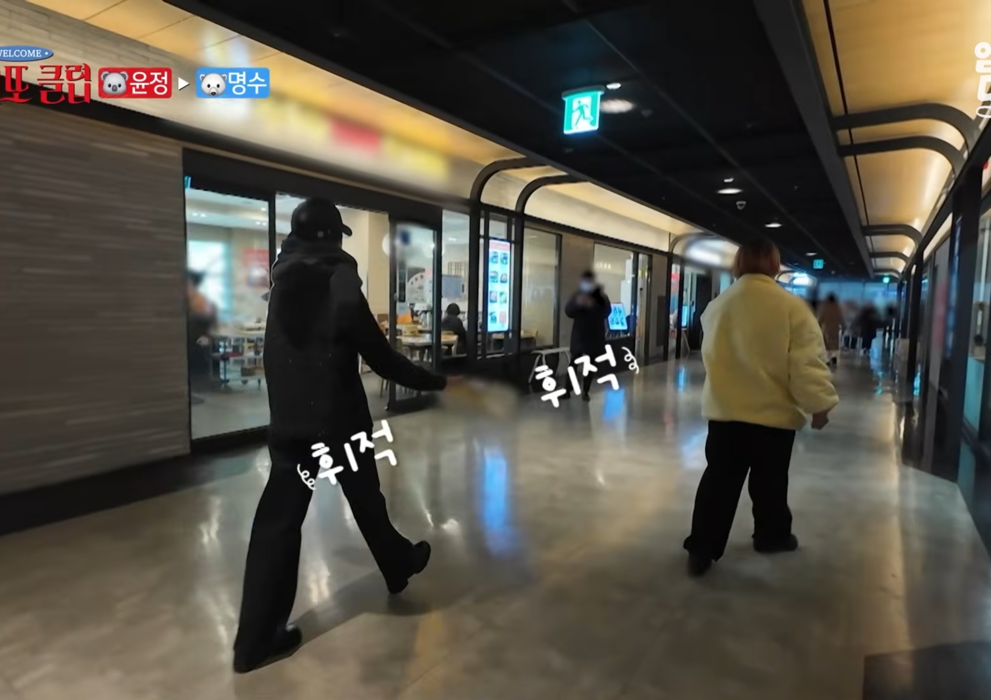 카메라-감독이-신기한-고윤정.jpg-12-이미지