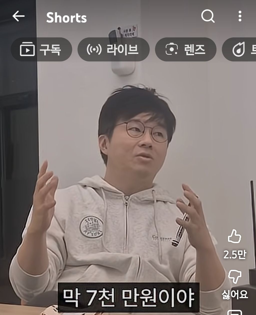 슈카월드:많은-개미가-주식으로-큰돈-못버는-이유-11-이미지