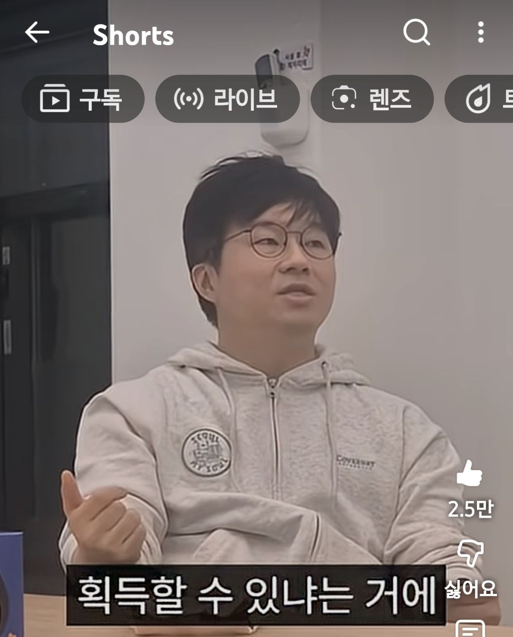 슈카월드:많은-개미가-주식으로-큰돈-못버는-이유-54-이미지