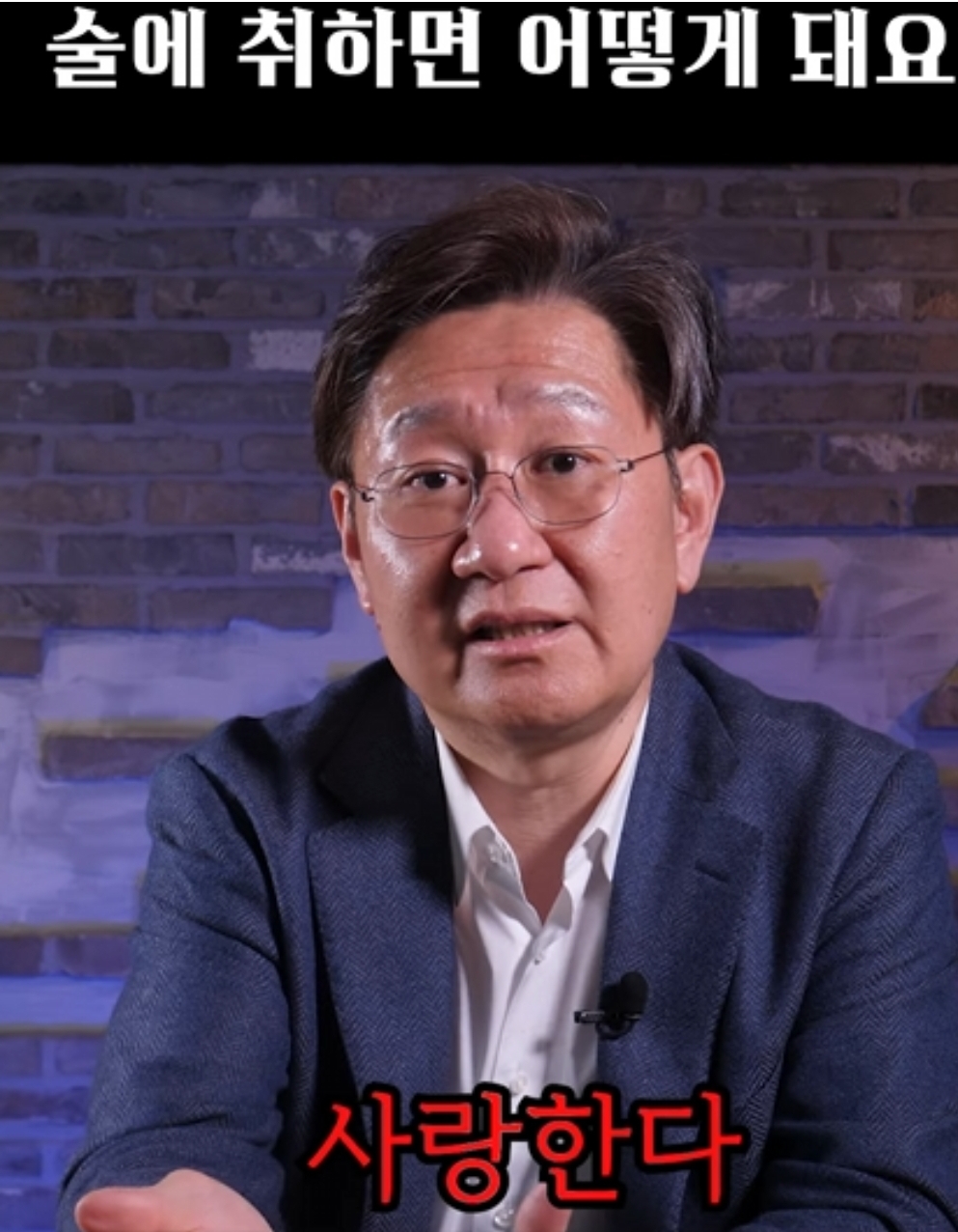 서울대-법의학자가-말하는-술의-위험성-1-이미지