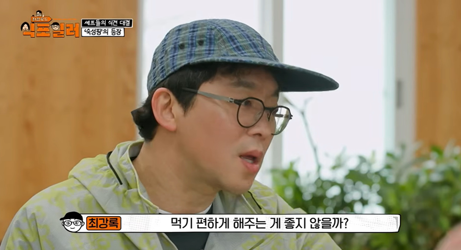 모든-음식이-숙성-하면-맛있다는-논리를-펼치는-남자-20-이미지