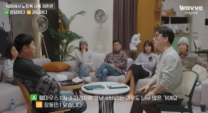 카페에서-노트북-사용-제한은-정당하다-아니다-과도하다-9-이미지