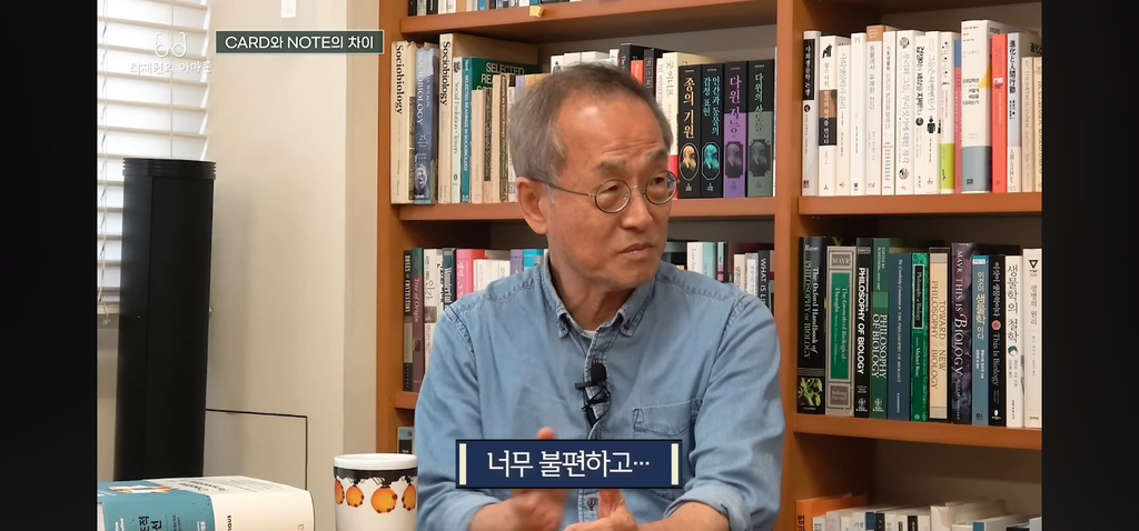 탁월한-사람들은-다-'이걸'-쓰면서-공부한다고-함.jpg-42-이미지