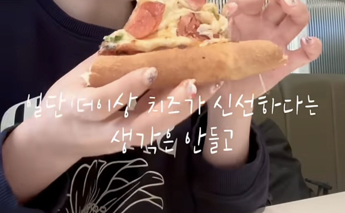 이재모피자-바뀌고-나서-먹어본-평가-3-이미지