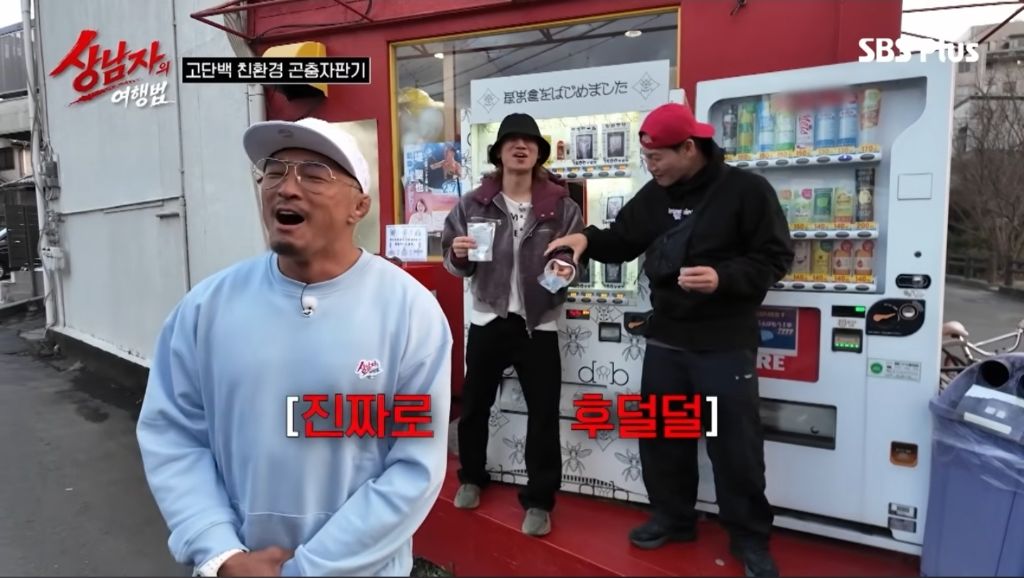 상남자의여행법에서-대성보고-눈물흘리는-일본-소녀팬-5-이미지