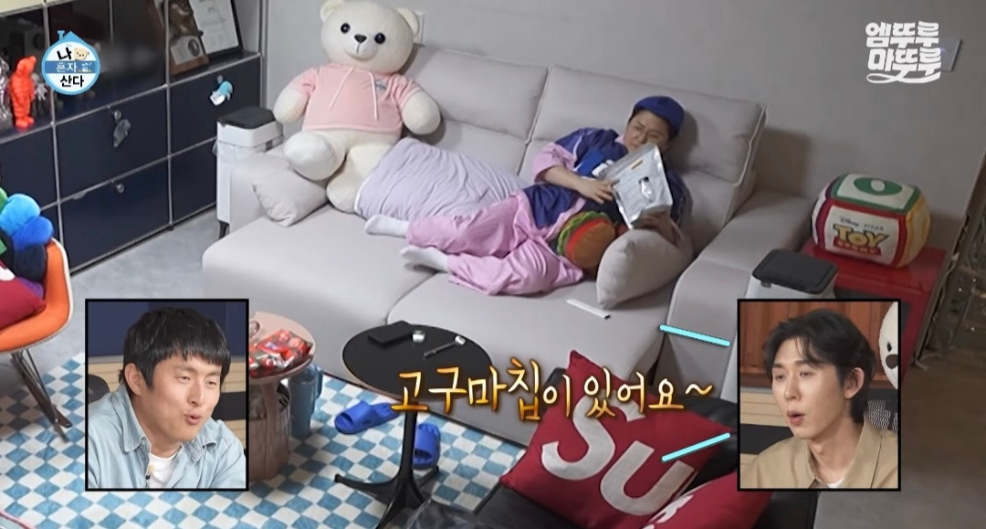 [나혼자산다]-김신영-집-거실-쓰레기통-위치ㅋㅋㅋ-2-이미지