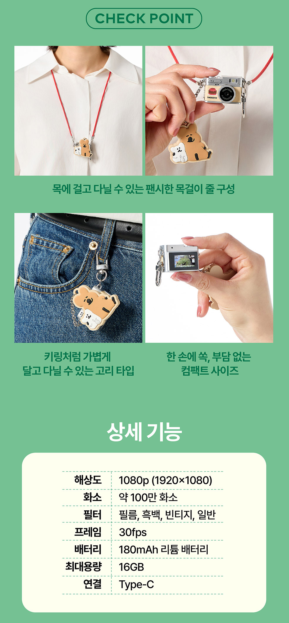 투썸-플레이스-X-다이노탱-콜라보-굿즈-출시-4-이미지