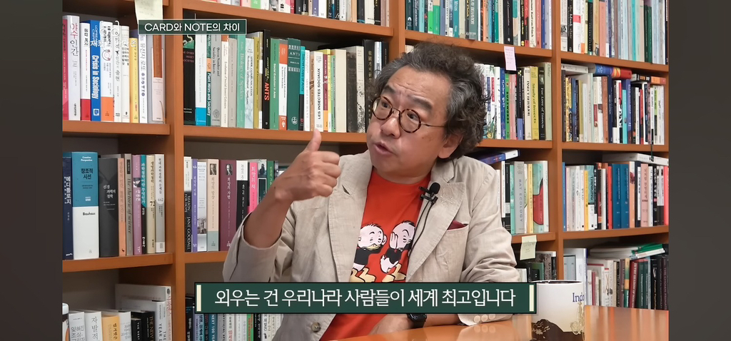 탁월한-사람들은-다-'이걸'-쓰면서-공부한다고-함.jpg-7-이미지