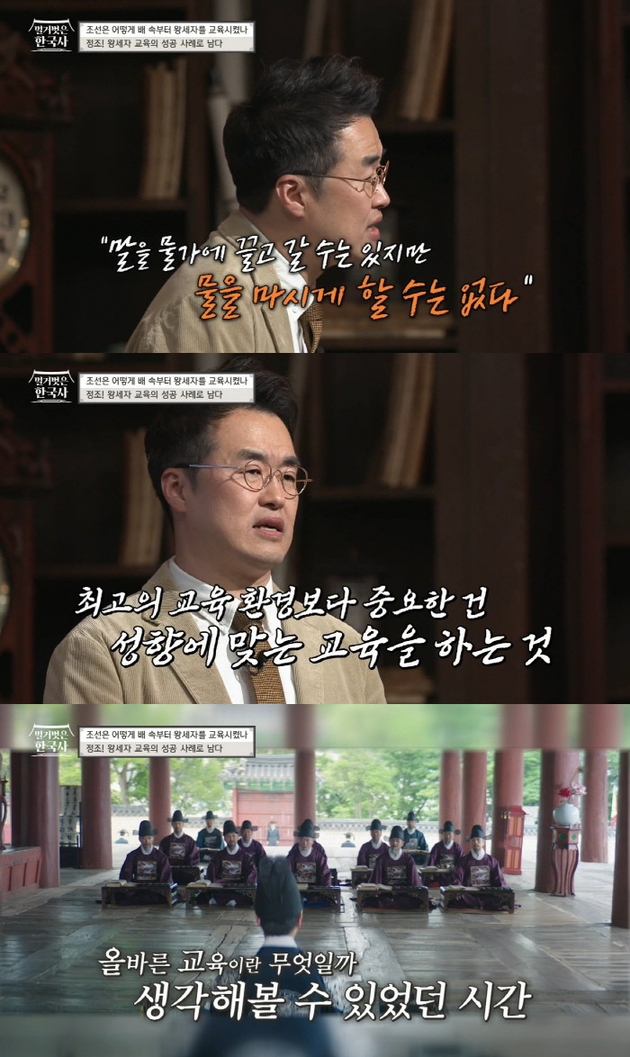 조선의-왕이-되는-순간까지-매일-새벽-3시부터-밤-9시까지-공부하는-왕세자의-스케줄-31-이미지