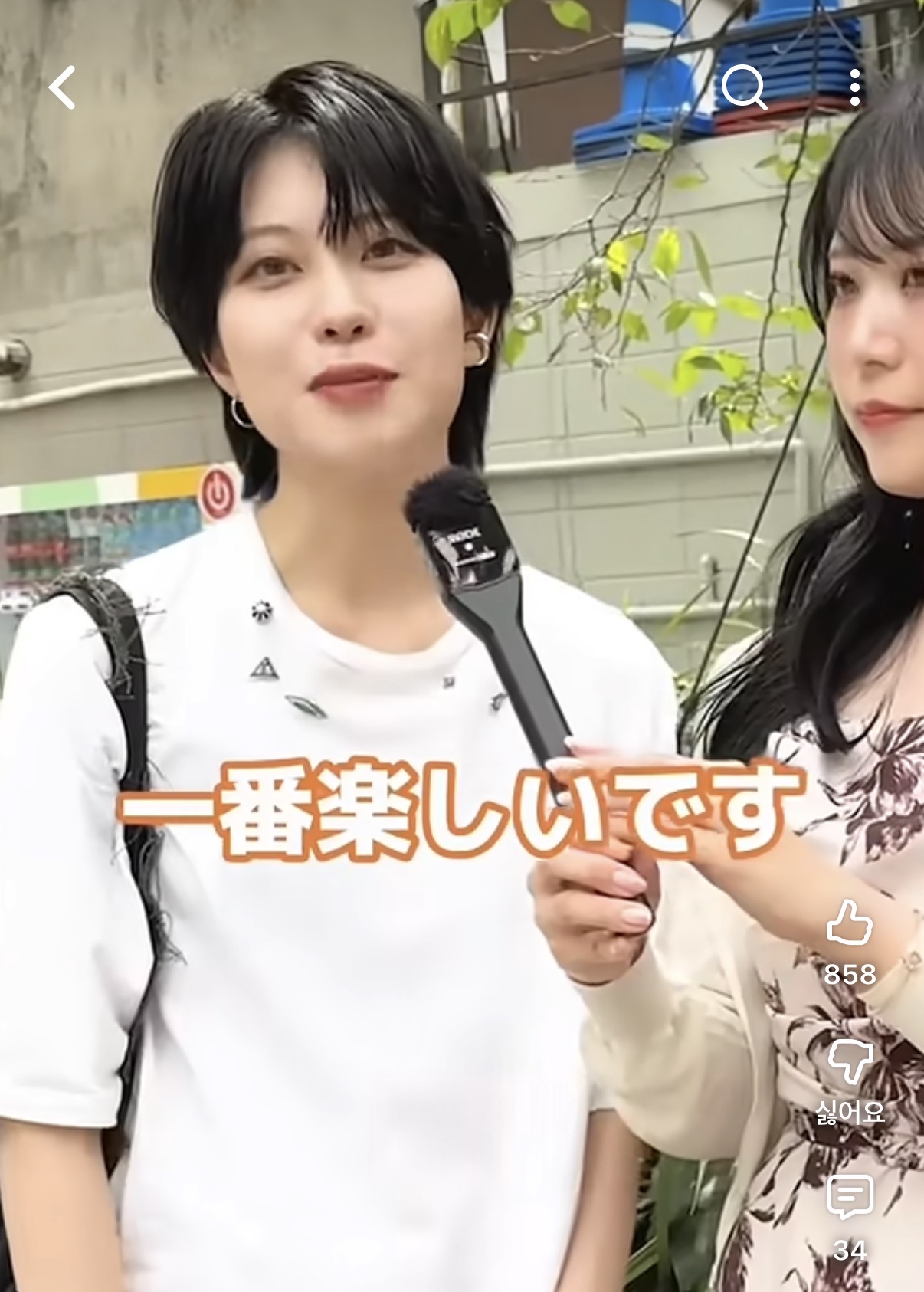 일본-동성커플-길거리-인터뷰-24-이미지