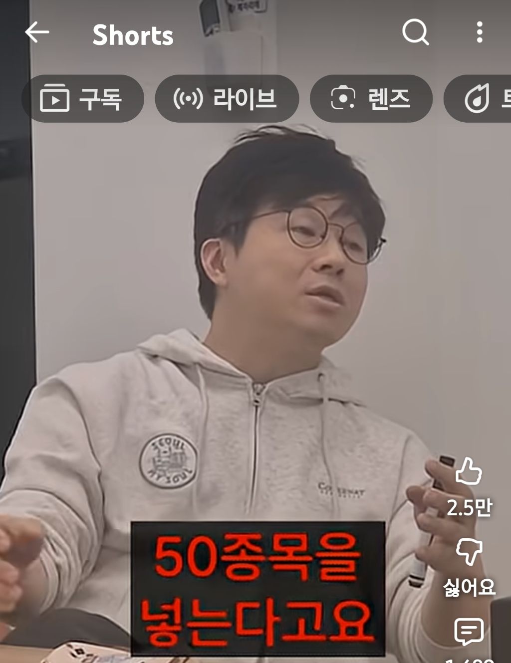 슈카월드:많은-개미가-주식으로-큰돈-못버는-이유-23-이미지