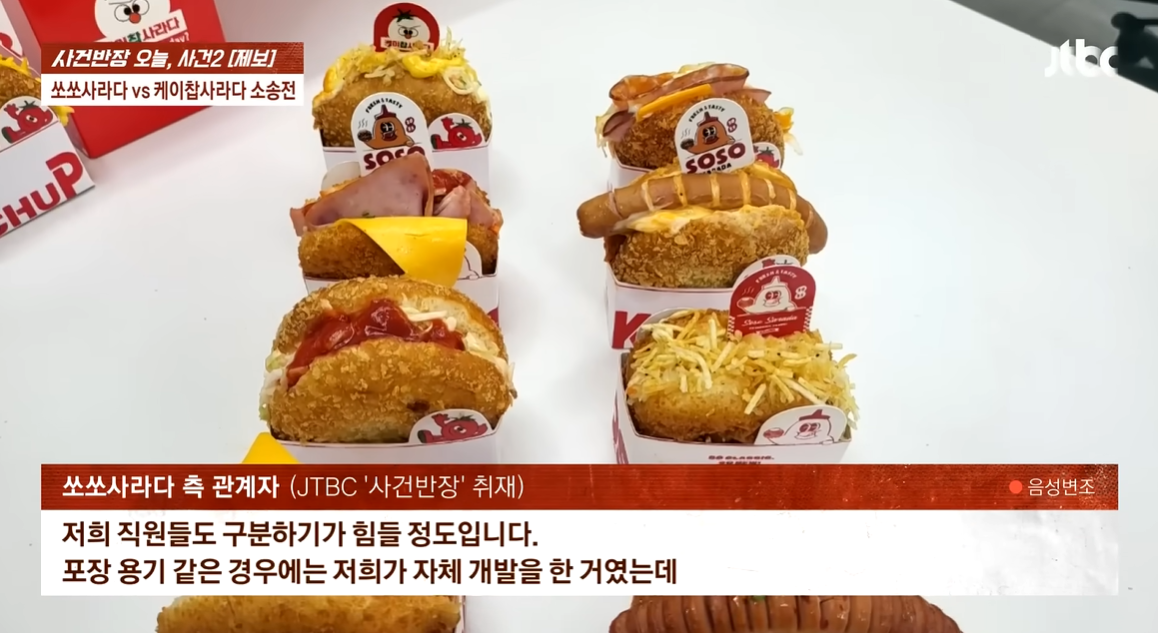 상도덕을-넘어선듯한-신장개업-빵집-2-이미지