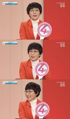 `아침마당`-팽현숙-"최양락,-결혼-30주년에-갈비-없다고-눈물"-0-이미지