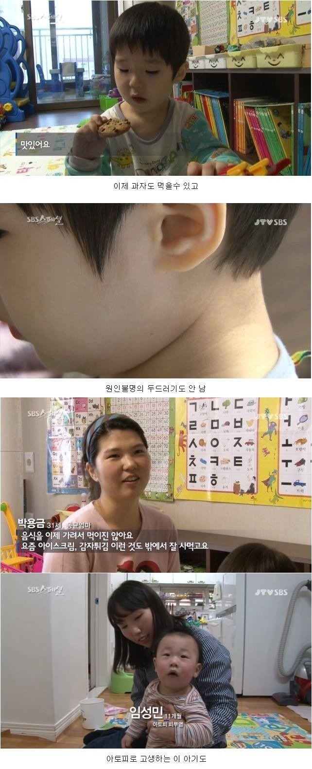 어릴-때-적당히-더러워야-오히려-건강하다...jpg-8-이미지