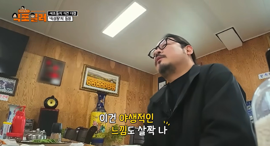 모든-음식이-숙성-하면-맛있다는-논리를-펼치는-남자-7-이미지