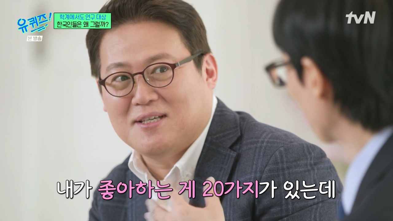 [유퀴즈]-'뭐가-좋아요?'라는-질문에-'아무거나'.jpg-5-이미지