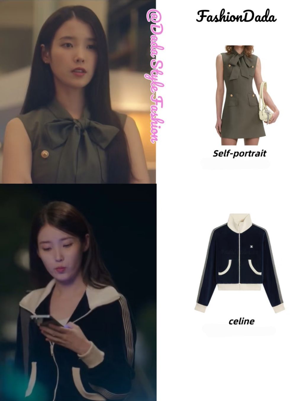 연속극-＜21세기-대군-부인＞-성희주-역의-아이유가-입은-의상들-일부-0-이미지