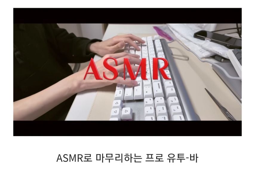 키보드-셀프-수리하는-여자-아이돌-3-이미지