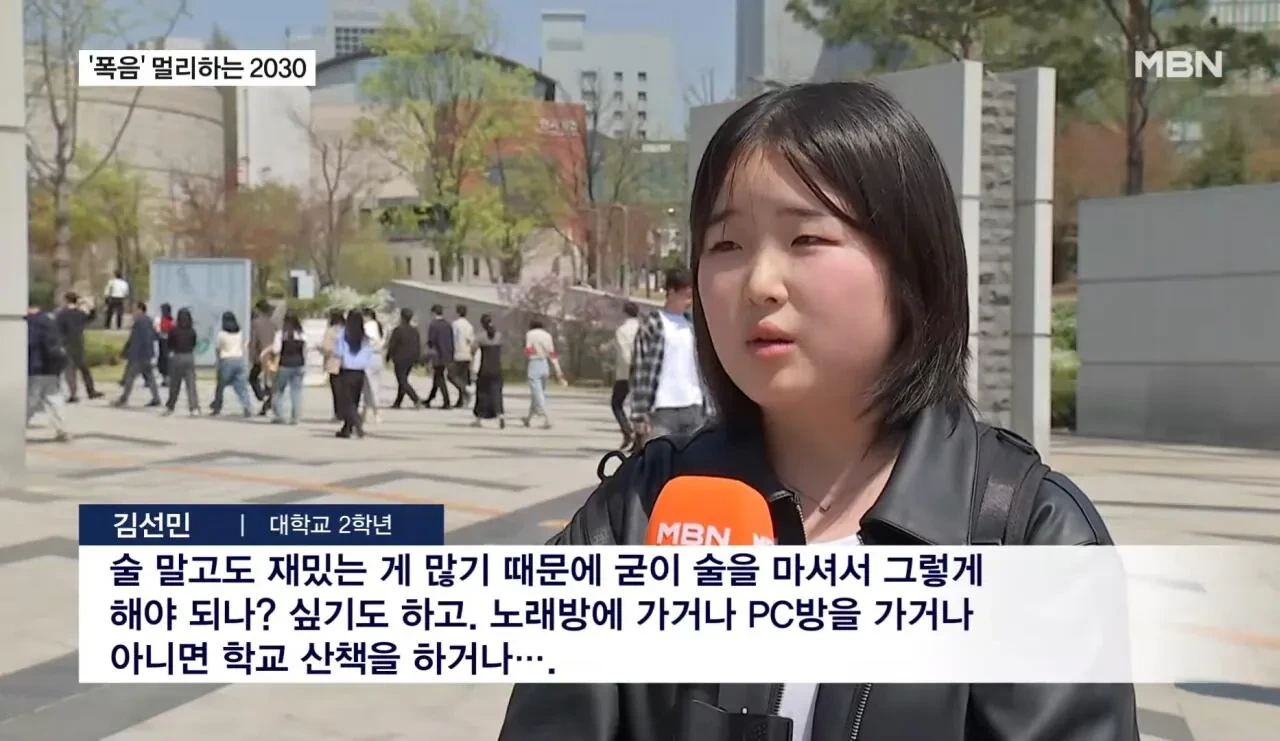 술-많이먹는-문화-사라지고있는-20대-.jpg-5-이미지