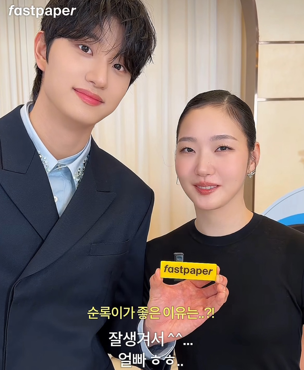 [유미의세포들3]-유미가-말하는-순록이-좋은-이유-0-이미지