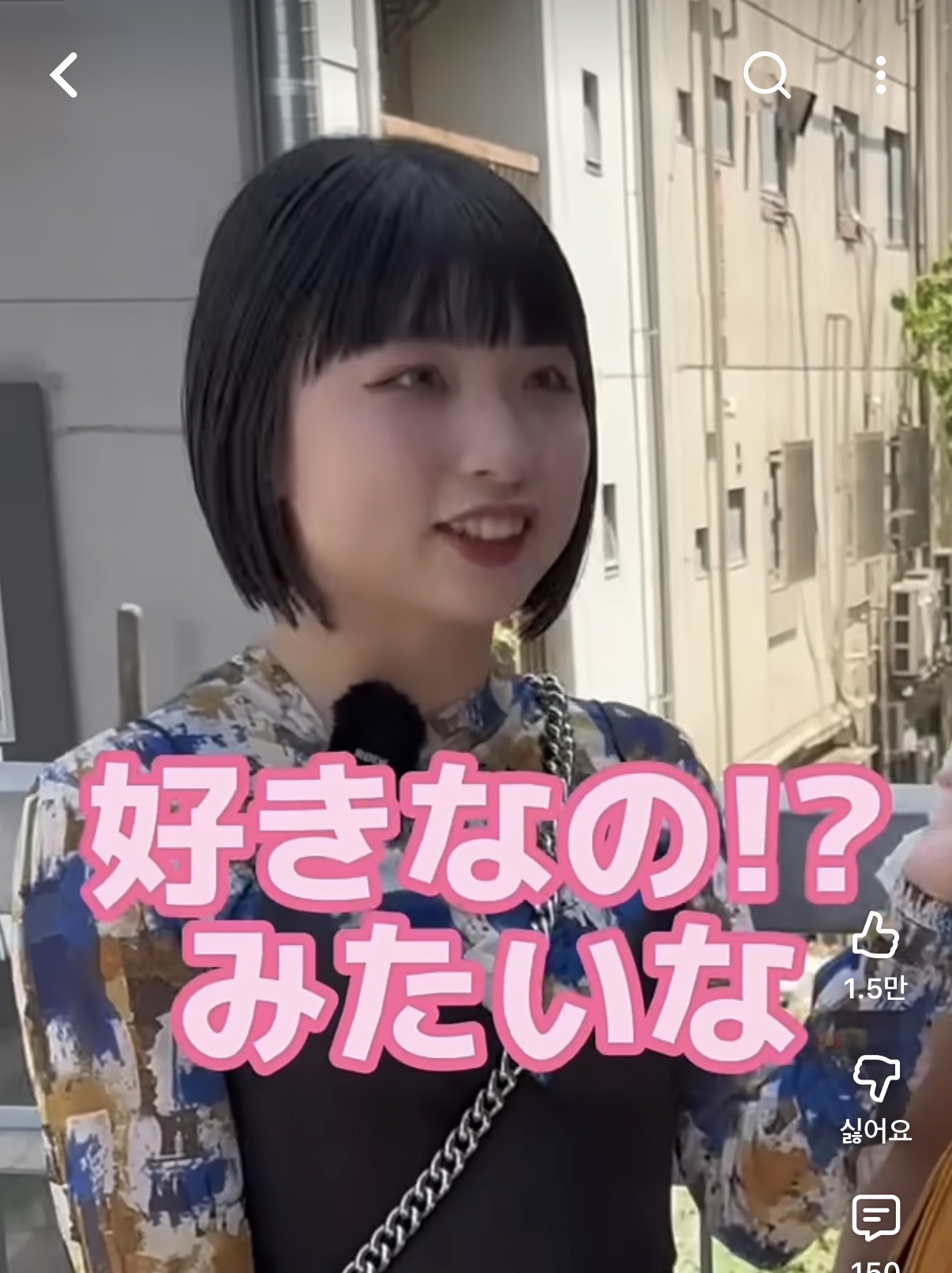 일본-동성커플-길거리-인터뷰-5-이미지