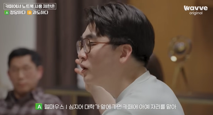 카페에서-노트북-사용-제한은-정당하다-아니다-과도하다-7-이미지