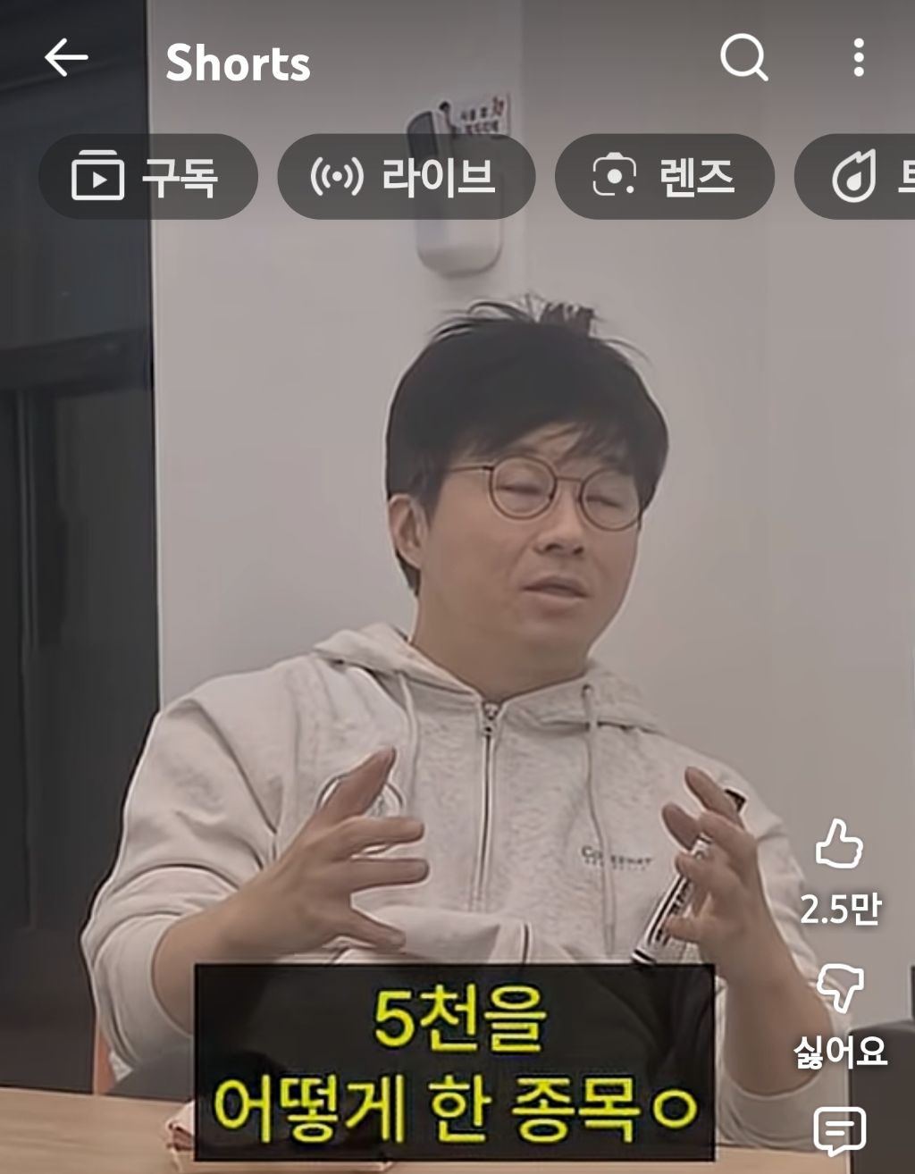 슈카월드:많은-개미가-주식으로-큰돈-못버는-이유-15-이미지