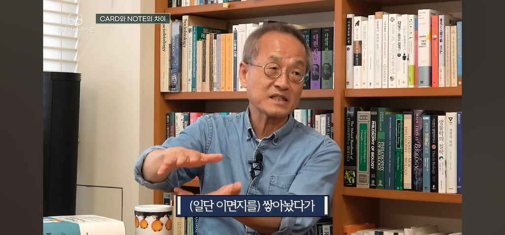 탁월한-사람들은-다-'이걸'-쓰면서-공부한다고-함.jpg-35-이미지