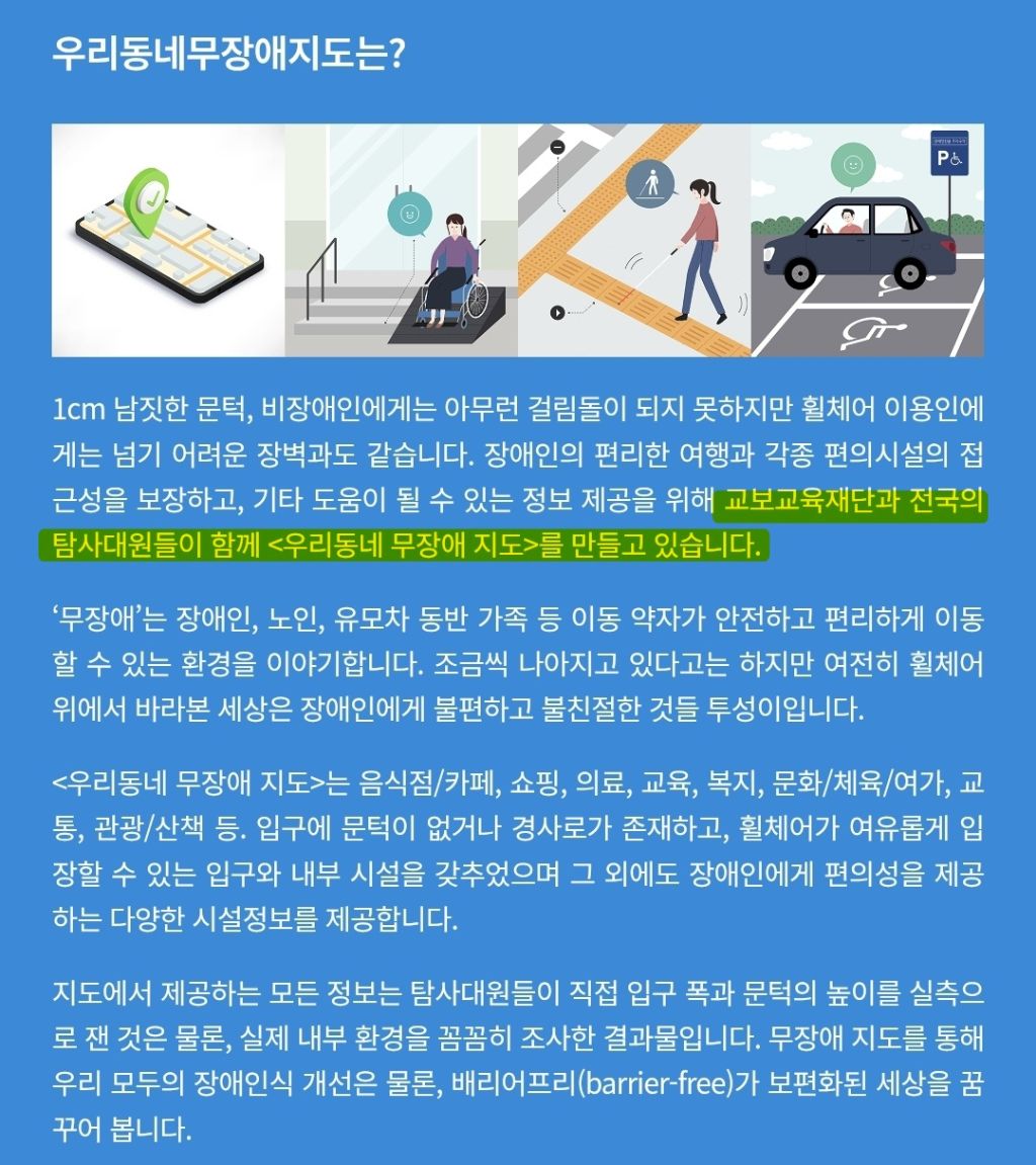 조용히-처리하려다-걸려서-난리난-교보-근황-ㄷㄷ-5-이미지
