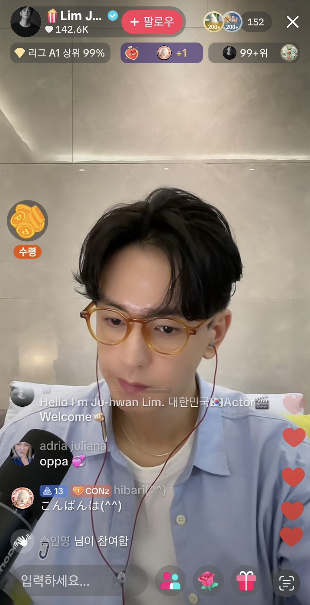 임주환-작품-없어서-쿠팡알바뛰는거-충격...-2-이미지