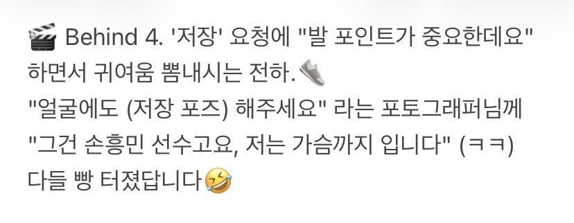 얼굴에도-저장포즈-해달라고-했을때-박지훈-반응ㅋㅋㅋㅋㅋㅋㅋㅋㅋㅋ-2-이미지