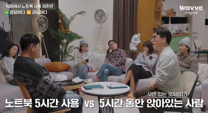 카페에서-노트북-사용-제한은-정당하다-아니다-과도하다-31-이미지