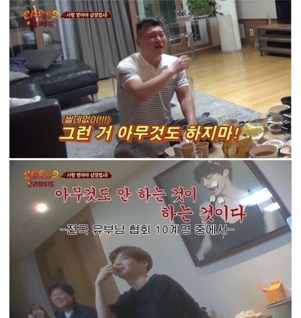 아내와-안-싸우는-법-1-이미지