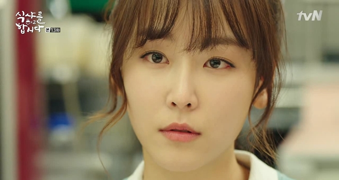 ＜식샤를-합시다2＞-에서-보여주던-백수지의-인생.jpg-16-이미지