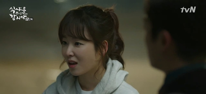 ＜식샤를-합시다2＞-에서-보여주던-백수지의-인생.jpg-3-이미지