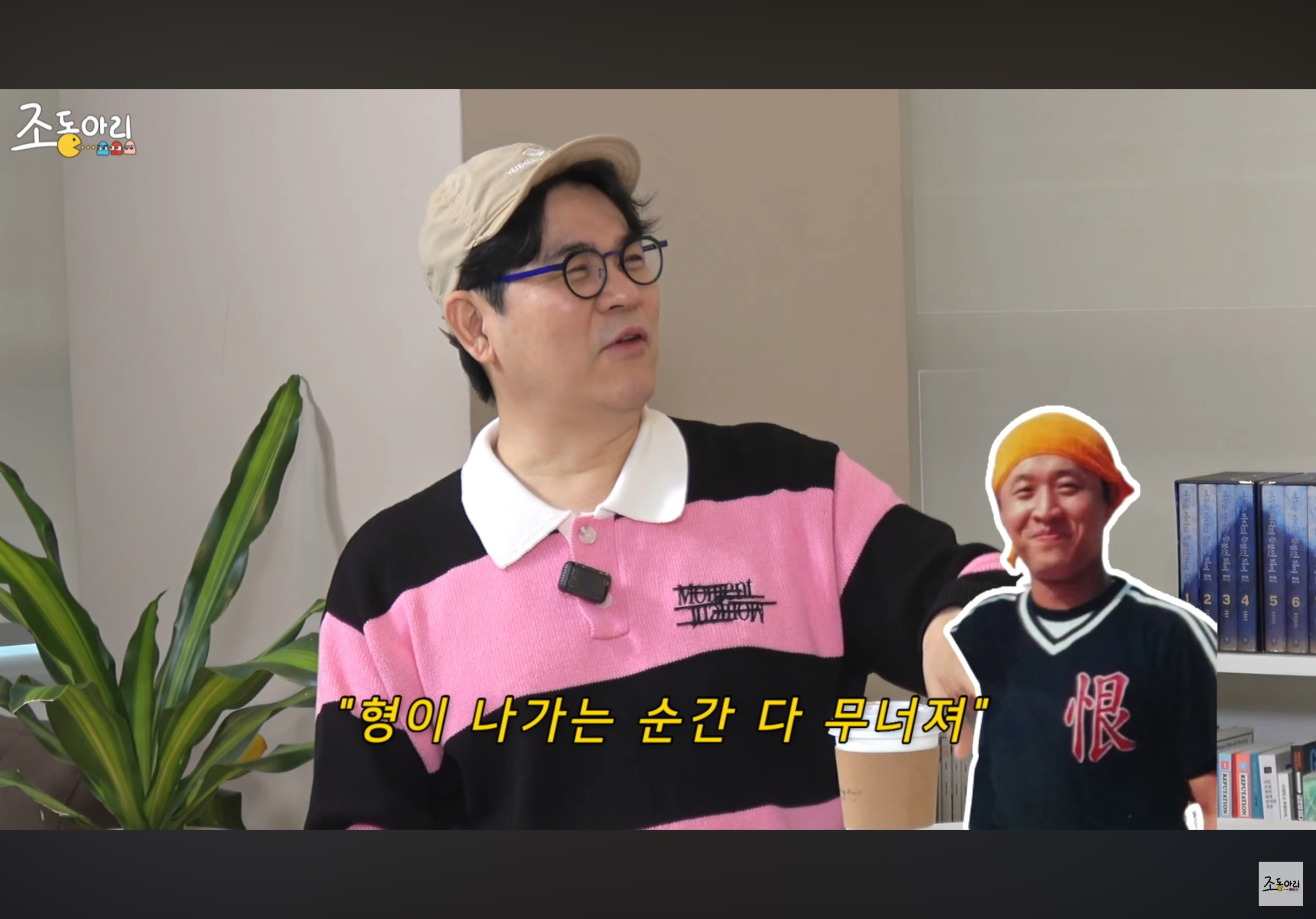 정준하-연예인-야구단-구단주-였다길래-솔직히-거기서도-유흥+친목-열심히-했을거라-생각햇는데-40-이미지