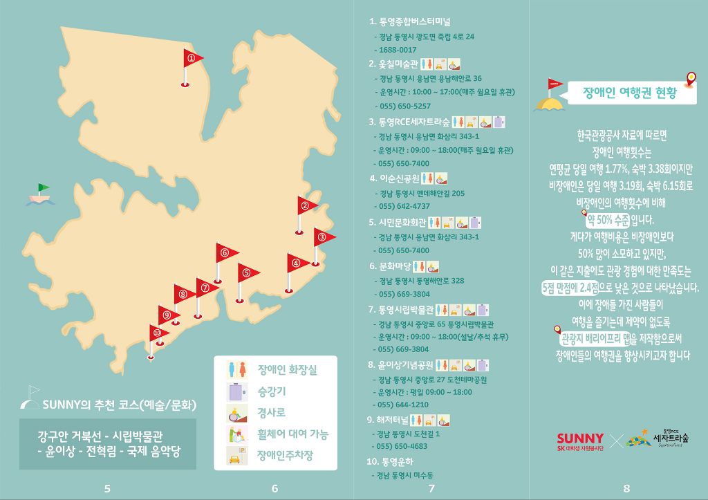 조용히-처리하려다-걸려서-난리난-교보-근황-ㄷㄷ-4-이미지