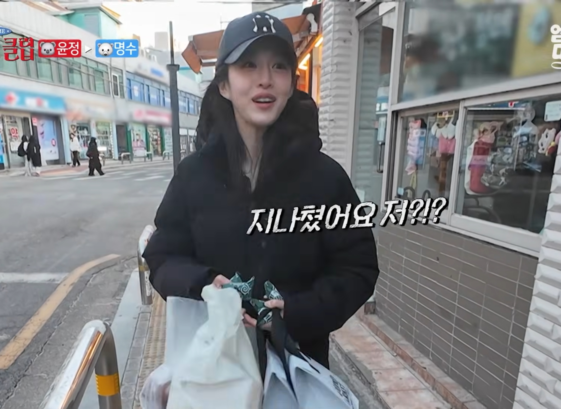 카메라-감독이-신기한-고윤정.jpg-29-이미지