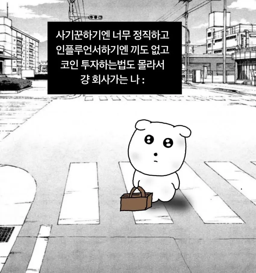 요즘-많다는-청년-유형-0-이미지