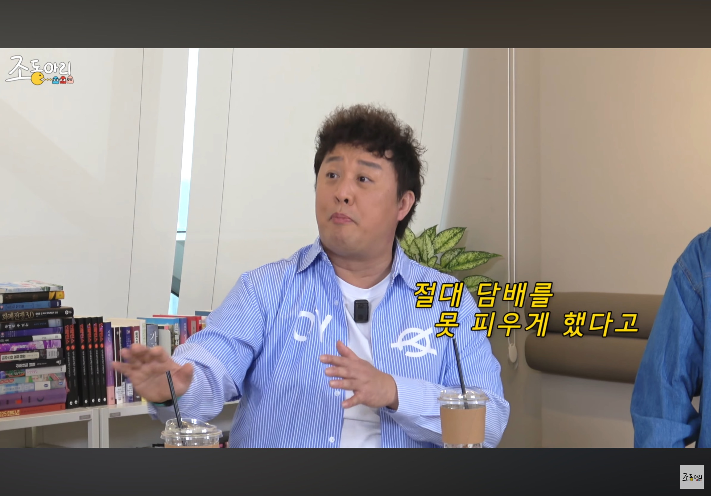 정준하-연예인-야구단-구단주-였다길래-솔직히-거기서도-유흥+친목-열심히-했을거라-생각햇는데-17-이미지