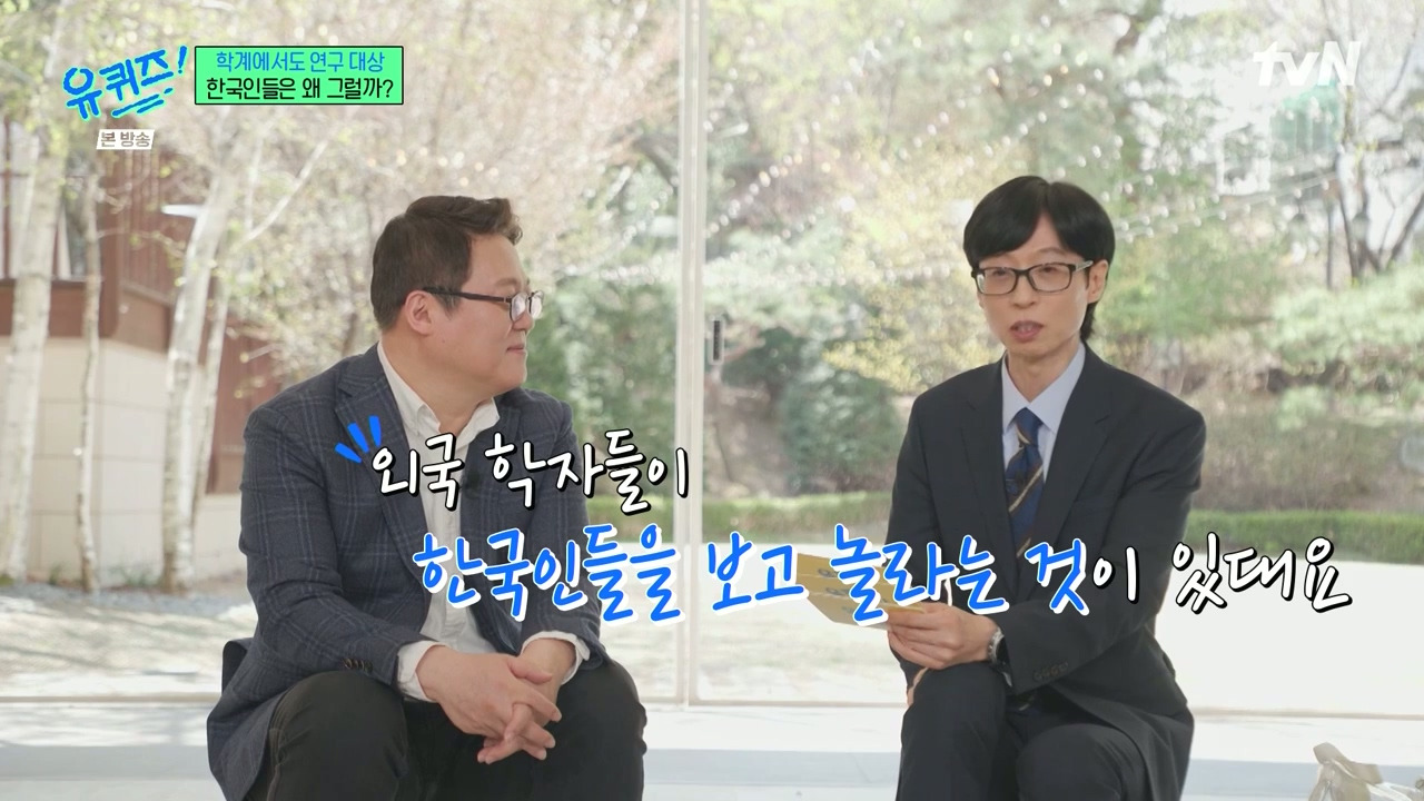 [유퀴즈]-'뭐가-좋아요?'라는-질문에-'아무거나'.jpg-0-이미지