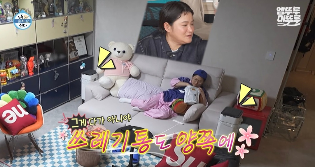 [나혼자산다]-김신영-집-거실-쓰레기통-위치ㅋㅋㅋ-7-이미지