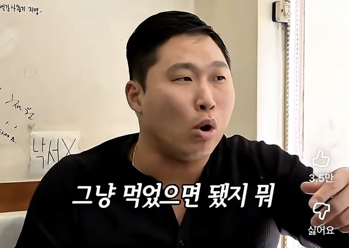 횟집-싯가가-생각보다-비쌀때-극과극-반응(딘딘vs스윙스)-1-이미지