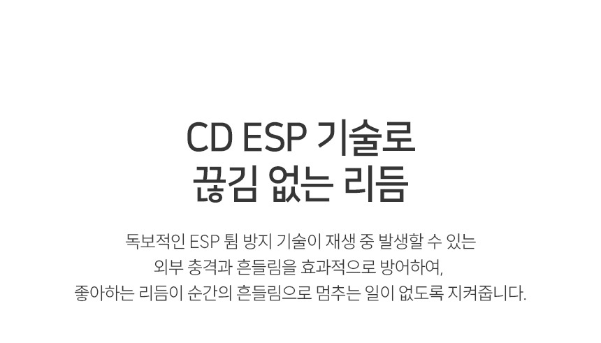 아이리버에서-올해-출시한-CDP-10-이미지