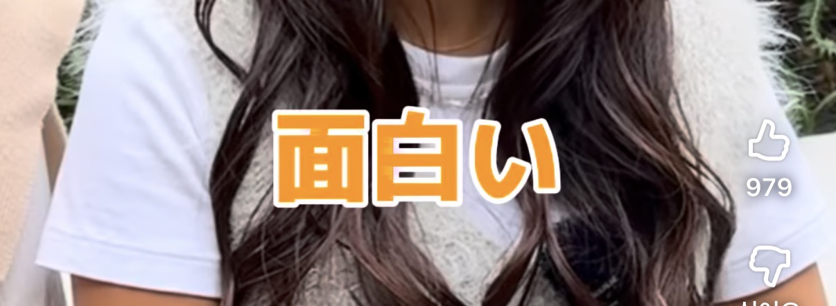 일본-동성커플-길거리-인터뷰-18-이미지